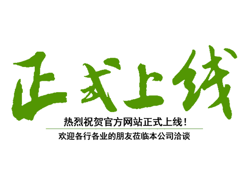 邵陽(yáng)市三圓化工材料有限公司,邵陽(yáng)氧化鐵紅,氧化鐵黃,氧化鐵黑,氧化鐵綠,氧化鐵藍(lán),氧化鐵棕生產(chǎn) 邵陽(yáng)市三圓化工材料有限公司,邵陽(yáng)氧化鐵紅,氧化鐵黃,氧化鐵黑,氧化鐵綠,氧化鐵藍(lán),氧化鐵棕生產(chǎn)